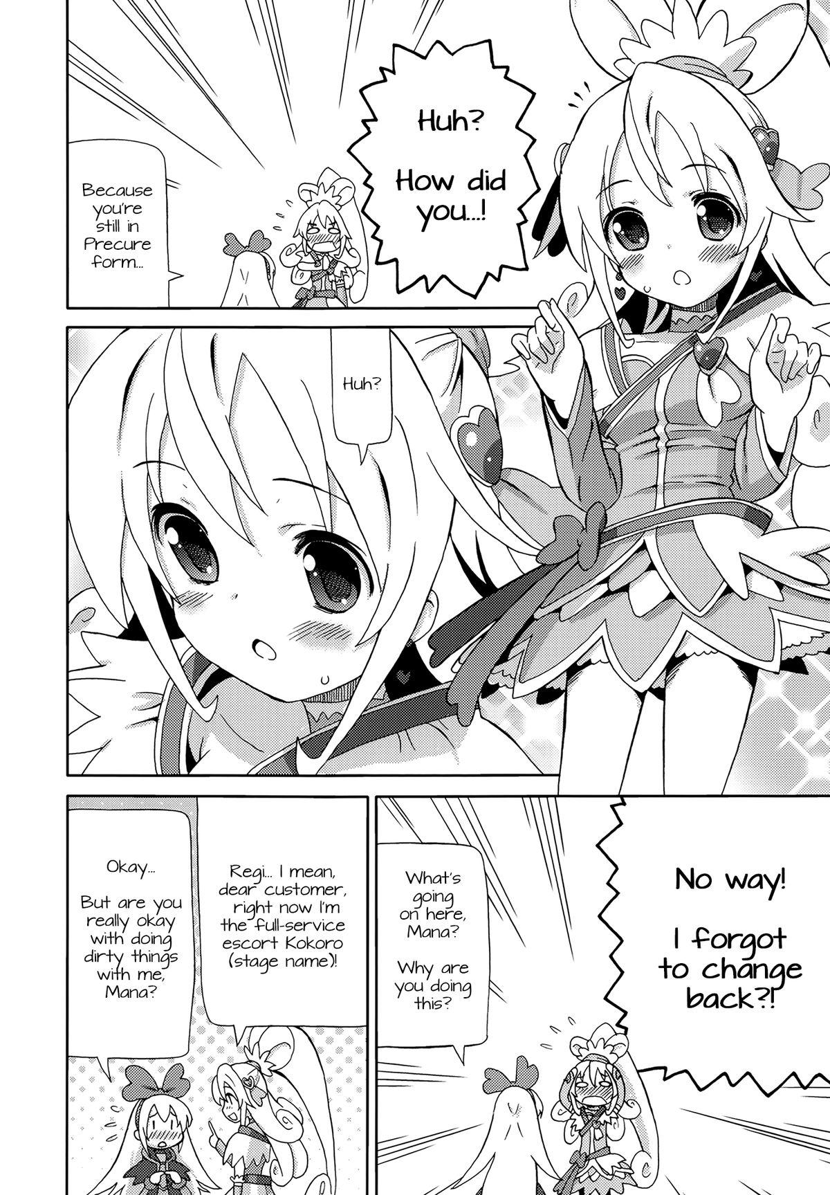 Shy Pre Are 7 - Dokidoki precure Flaquita - Page 5