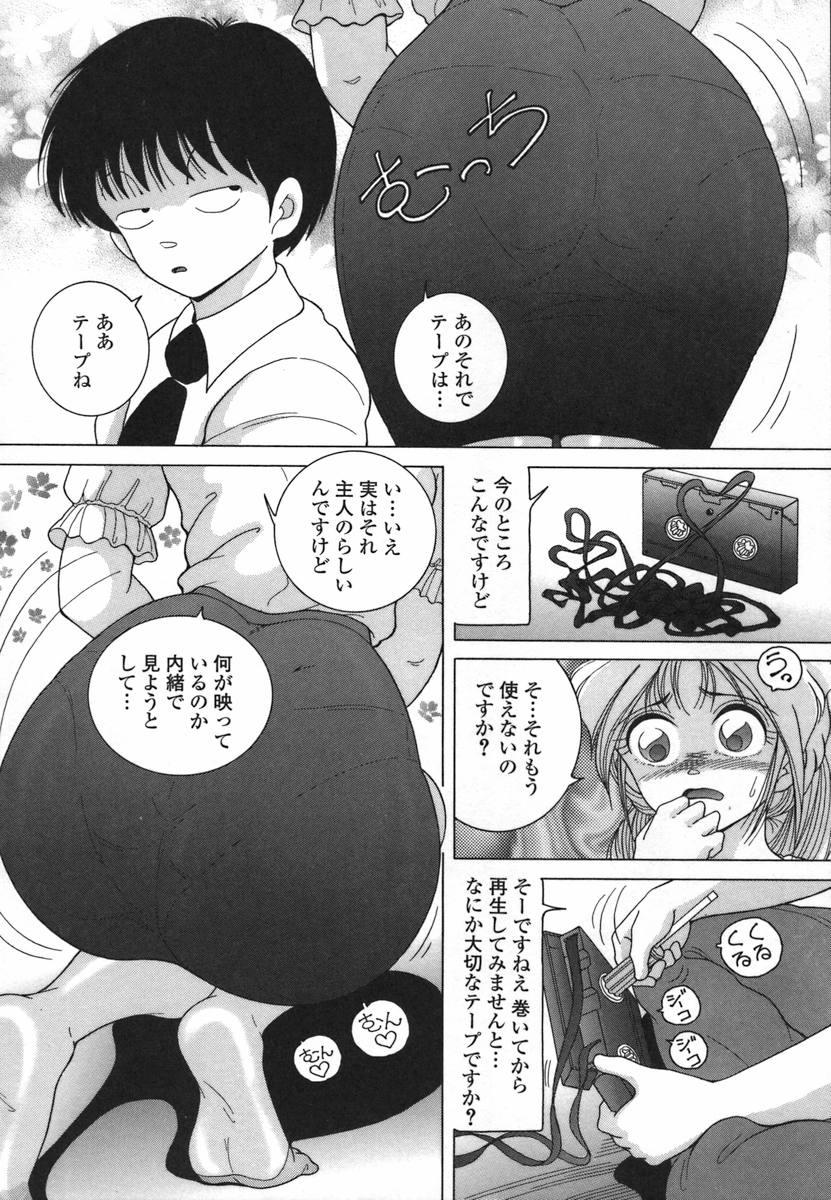 Interracial Hitozuma Kyousei Hatsujou Shiiku British - Page 14