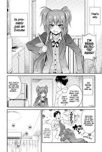 Imouto no Iiwake | Sister's Excuse 10