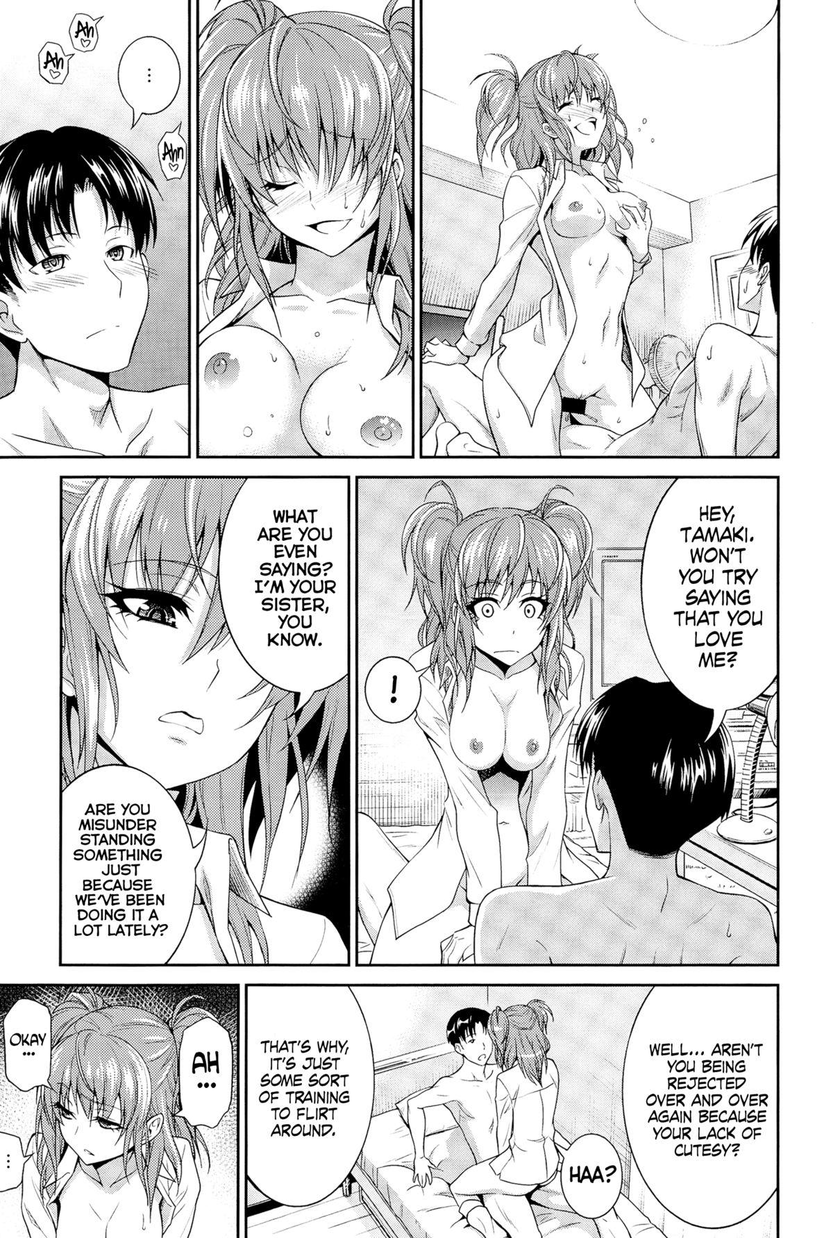 Blowjob Contest Imouto no Iiwake | Sister's Excuse Roleplay - Page 11
