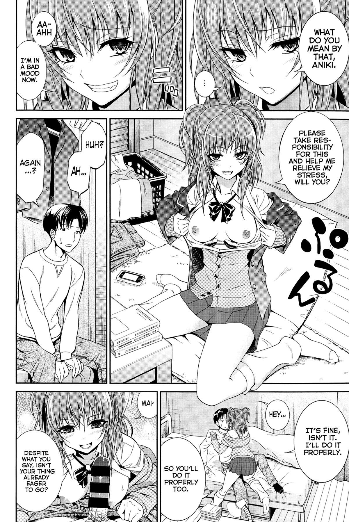 Chinese Imouto no Iiwake | Sister's Excuse Interacial - Page 2