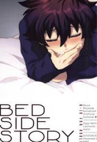 BED SIDE STORY 1