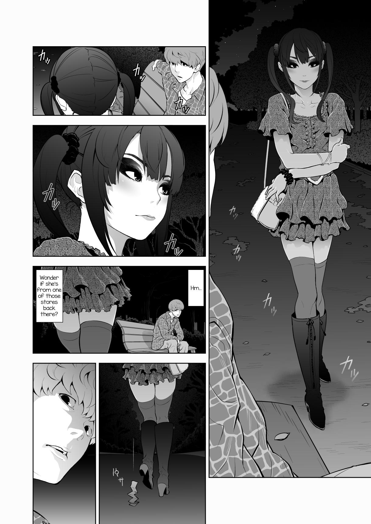 Milf Josoko Hatten Kei Stepmom - Page 5