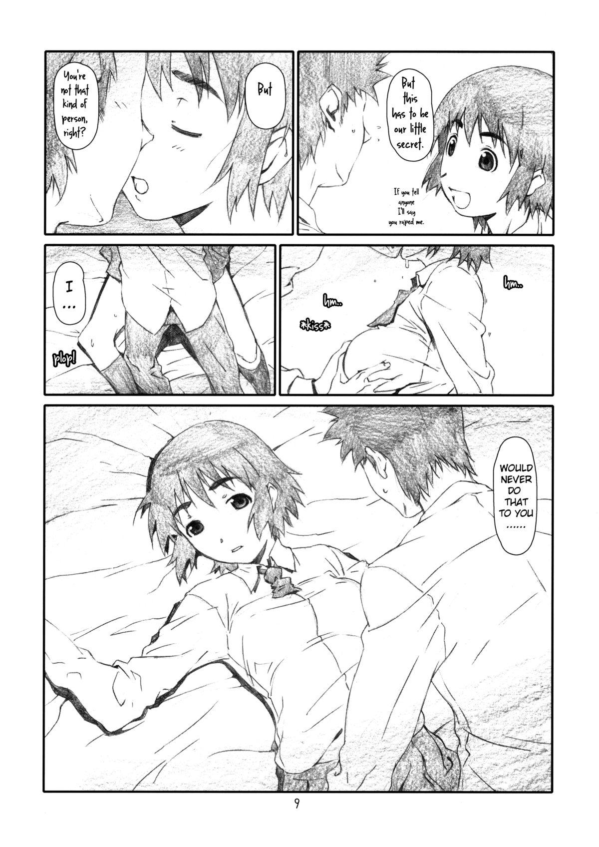 Blow WIND GiRL! - Yotsubato Gay Rimming - Page 8