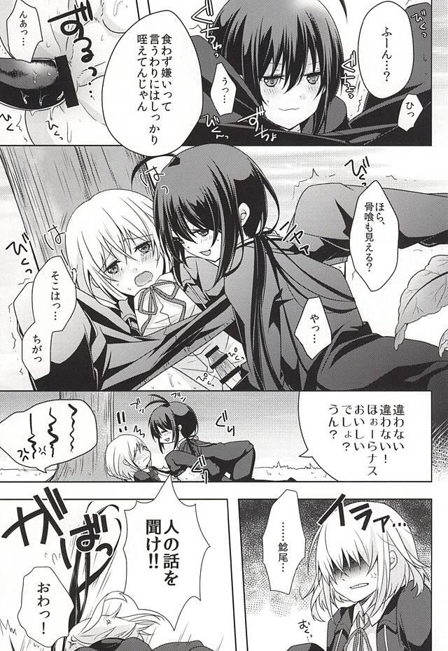 Gays Daga ￮￮-Ijiri wa Oretachi Suki da na! - Touken ranbu Hung - Page 10