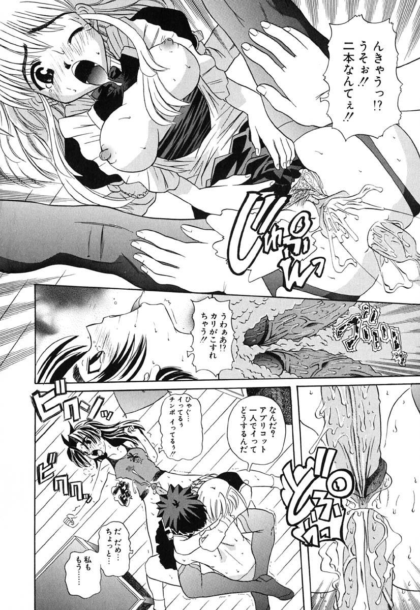 H Manga no Megami-sama 186