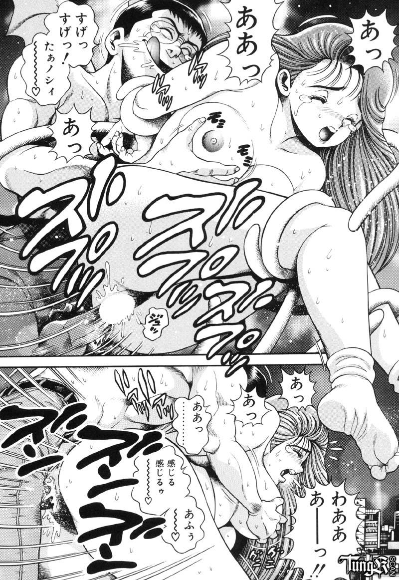 Nami SOS! - Incubi Hunter Nami First Battle 116