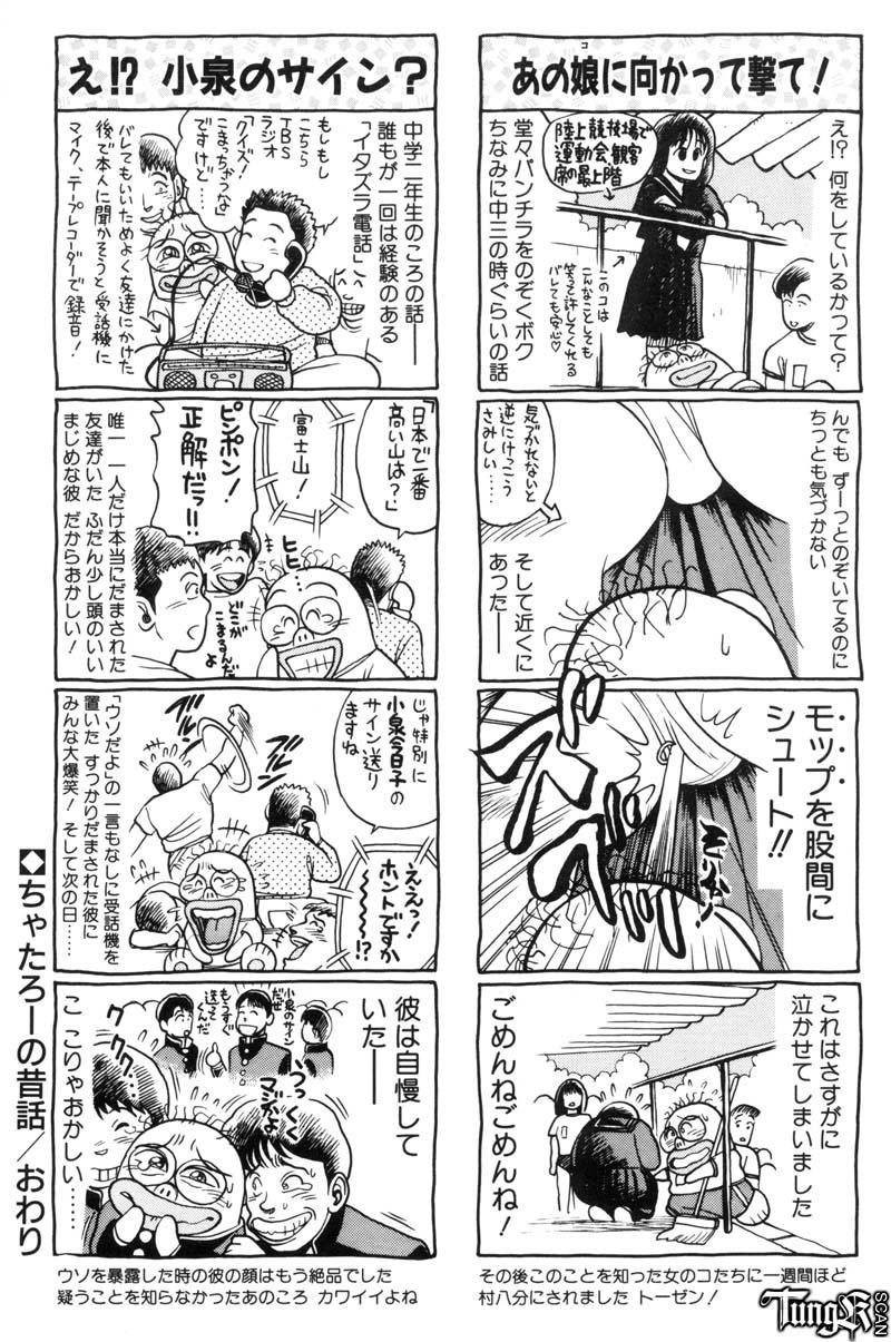Skirt Nami SOS! - Incubi Hunter Nami First Battle Secret - Page 209