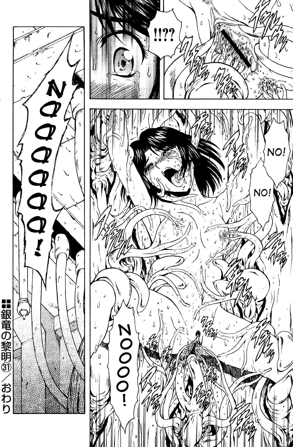 Ginryuu no Reimei | Dawn of the Silver Dragon Vol. 4 67