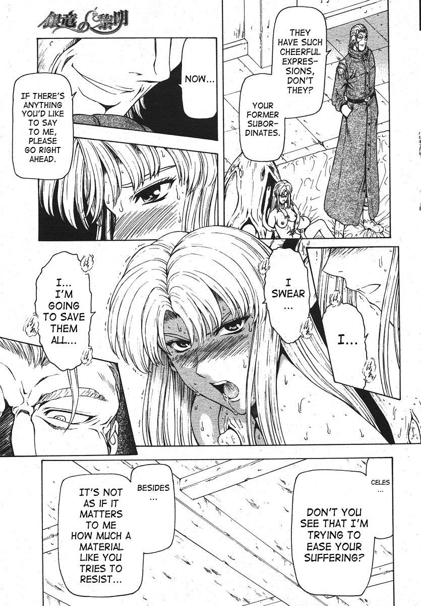 Ginryuu no Reimei | Dawn of the Silver Dragon Vol. 4 94
