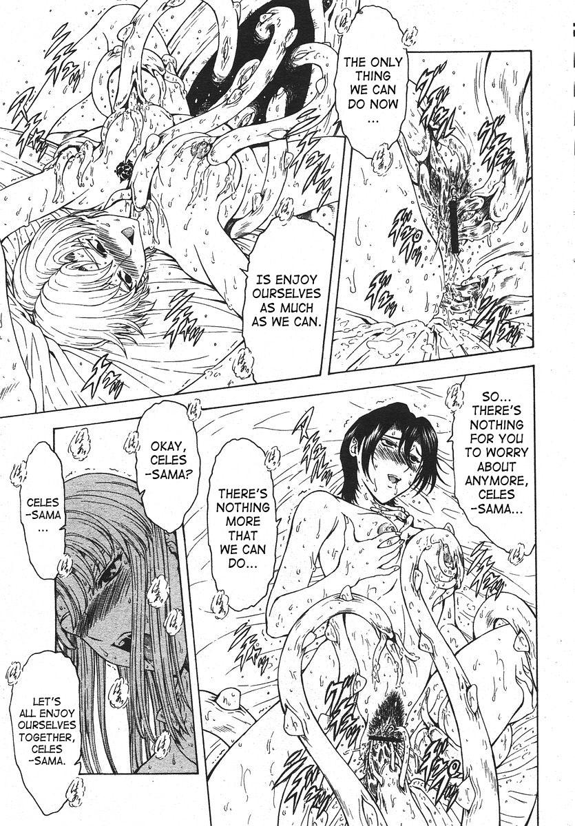 Ginryuu no Reimei | Dawn of the Silver Dragon Vol. 4 96
