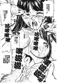 Ryoujoku Gakkou Vol. 21 Onna Kyoushi Nikubenki 5