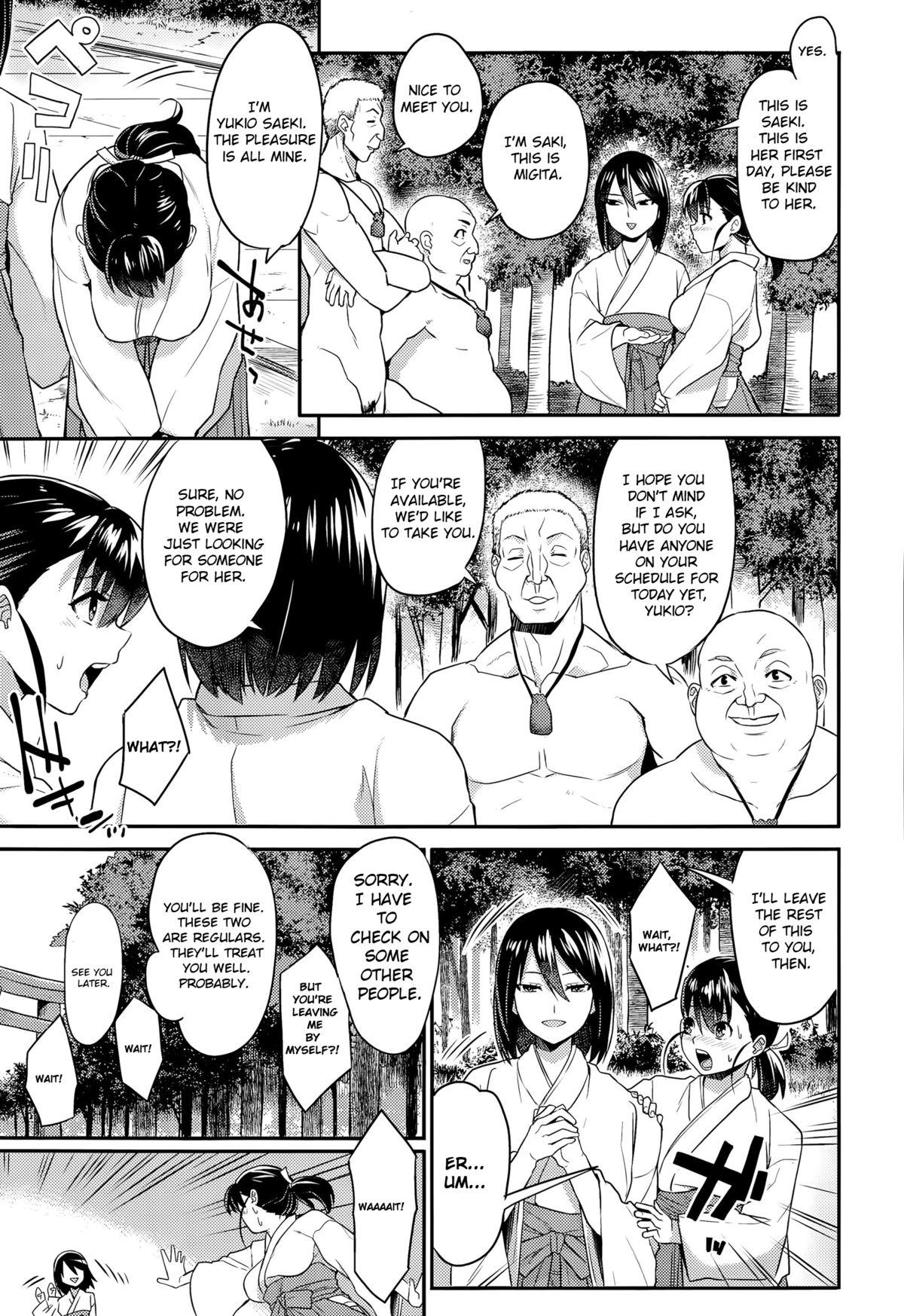 Gemidos Osaisen wa Kochira Desu | Put Your Alms Around Me Bath - Page 3