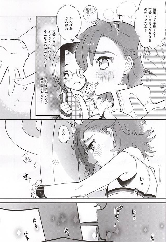 Rough Sex (Dramatic Change 3) [Ne. (Shiromitsu Daiya)] Challenge! Ochinchin Purupuruen ~3-nin nara Dekiru Mo~n~ (THE IDOLM@STER SideM) - The idolmaster Chichona - Page 8