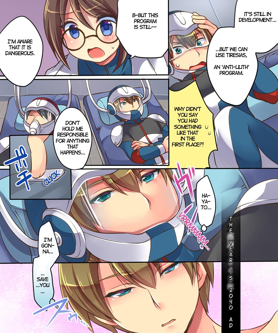 Tgirl Musou Tensei Cyguard Asia - Page 4