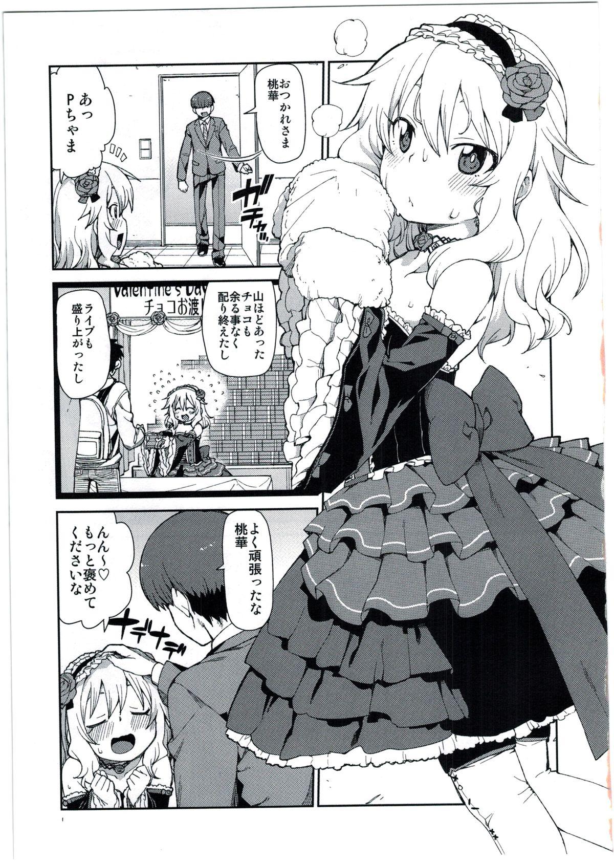 Putinha Momoka no Chokotto Chocolate - The idolmaster Pegging - Page 3