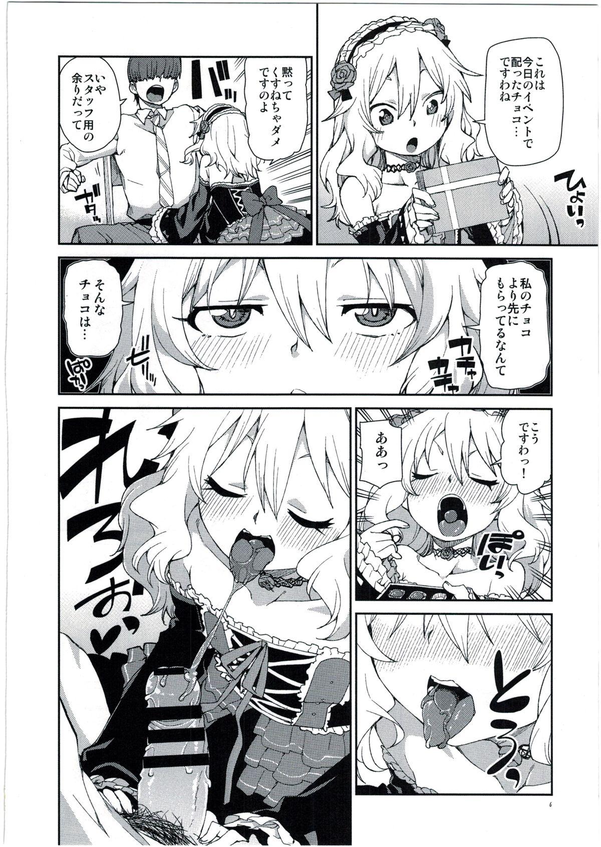 Shower Momoka no Chokotto Chocolate - The idolmaster Anime - Page 8