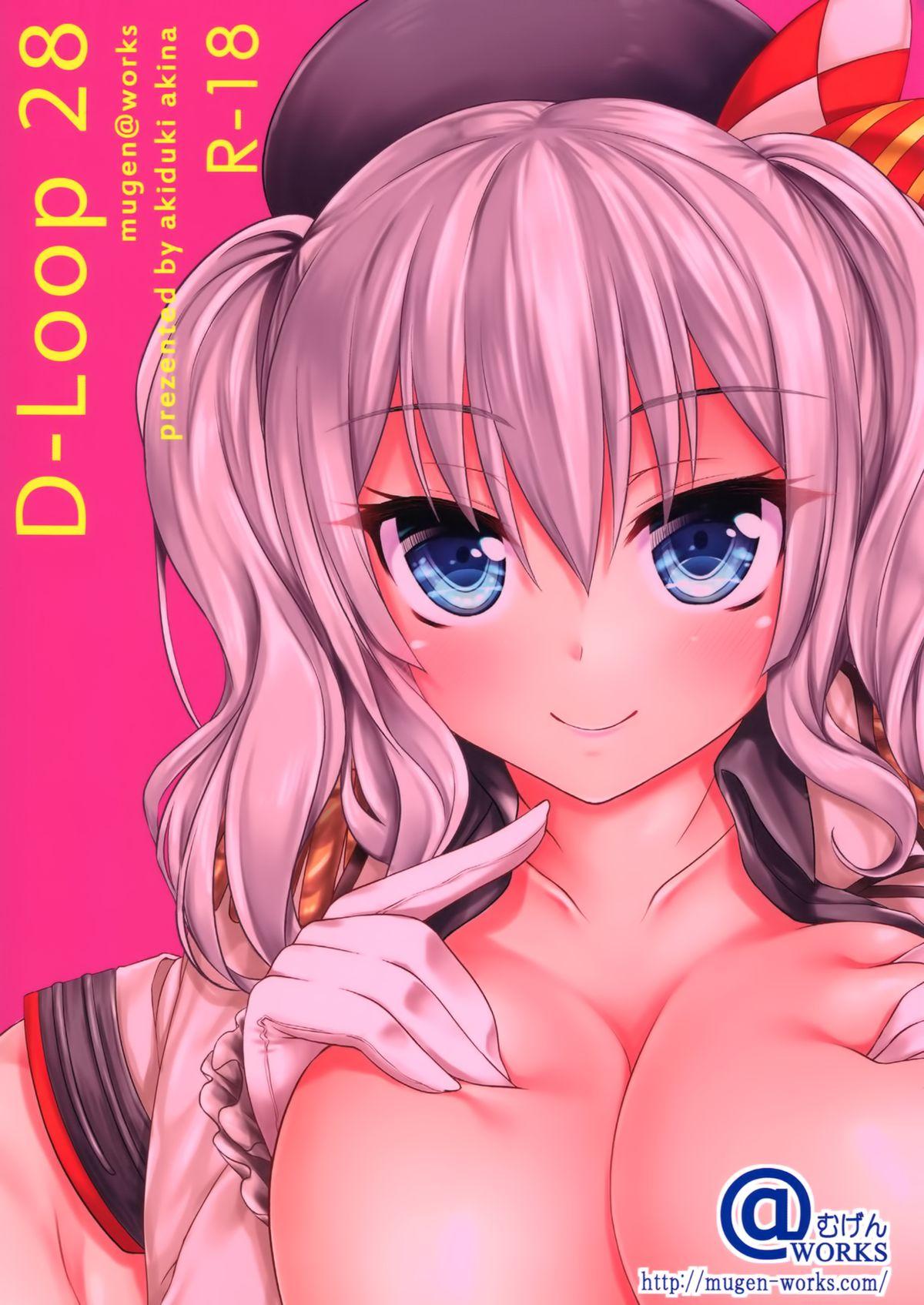 Zorra Kashima Soubi to Rendo wa Juubun Desu - Kantai collection Porn Sluts - Page 22