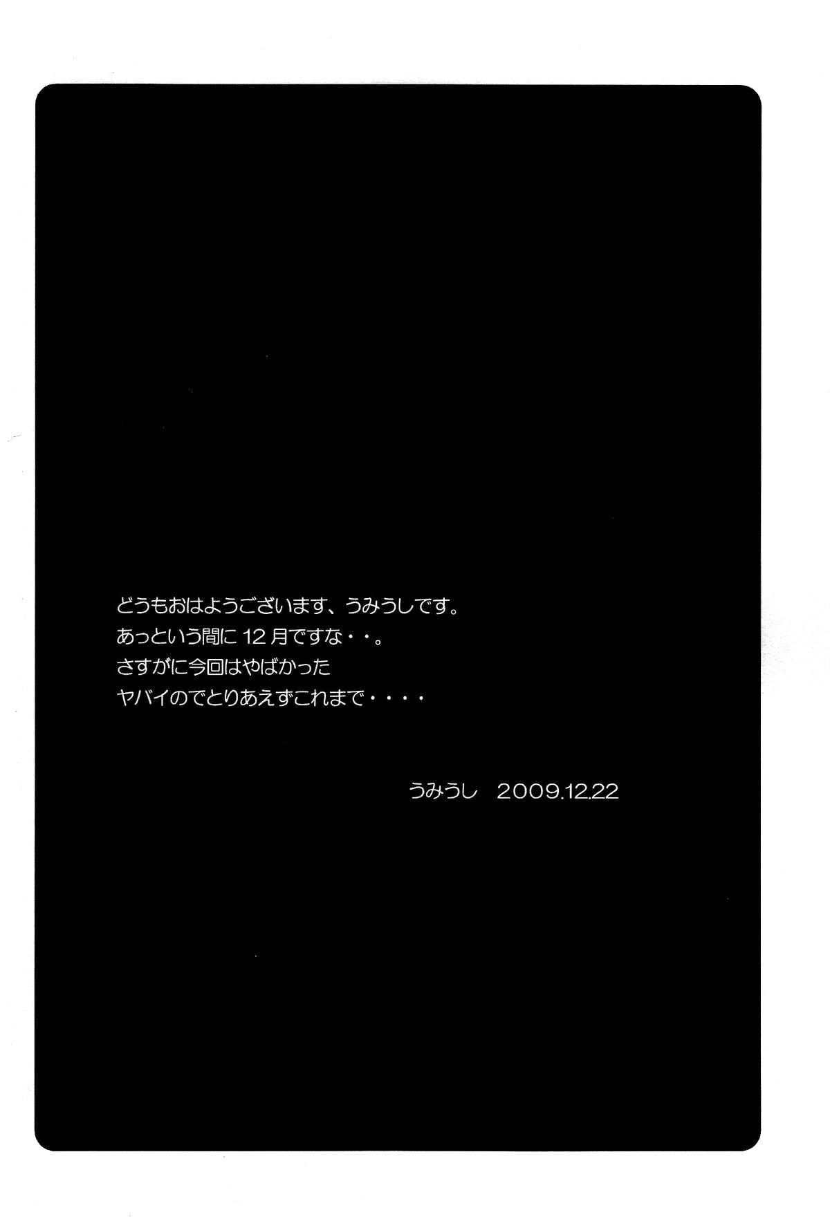 Alternative Poyopacho Z - Neon genesis evangelion Amateursex - Page 4