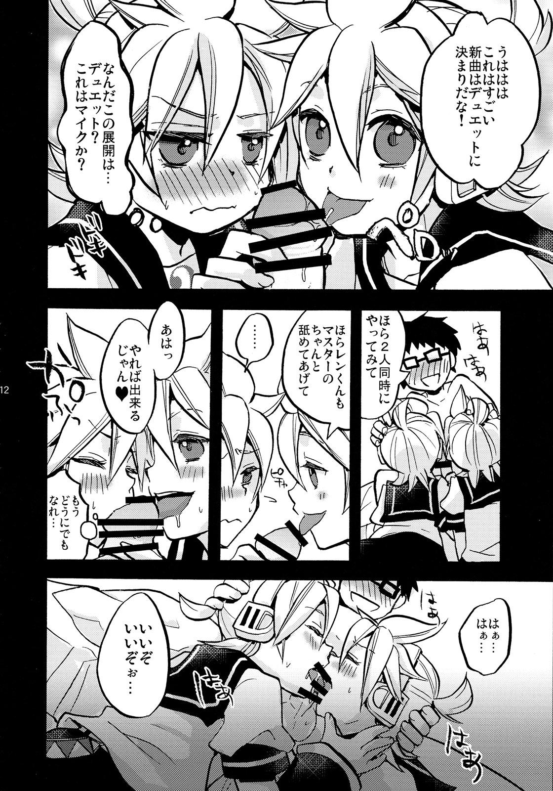 Gay Natural Sound Make - Vocaloid Pounding - Page 12