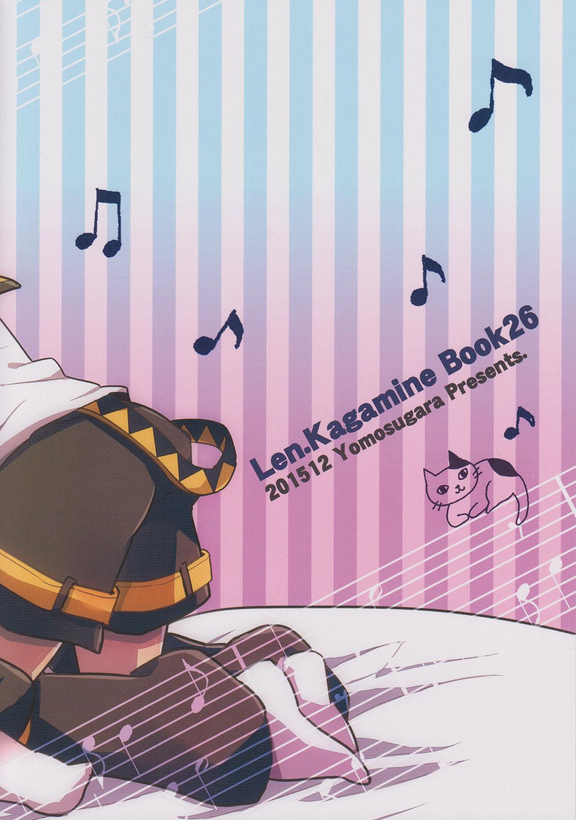 Animated Sound Make - Vocaloid Ejaculation - Page 23