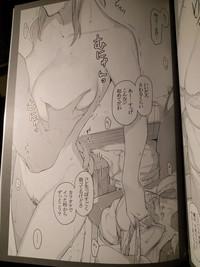 橘さん家ノ男性事情 小説版挿絵+オマケの本 page 27 onward 3