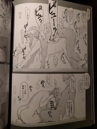 橘さん家ノ男性事情 小説版挿絵+オマケの本 page 27 onward 6