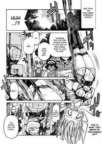 Kawaoka Hiro Tanken Series Amazon Oudan 16 Page! Jinseki Mitou no Jungle ni Nazo no Genjuumin-zoku Jomon wa Jitsuzai Shita!! | Jomon Tribe 8