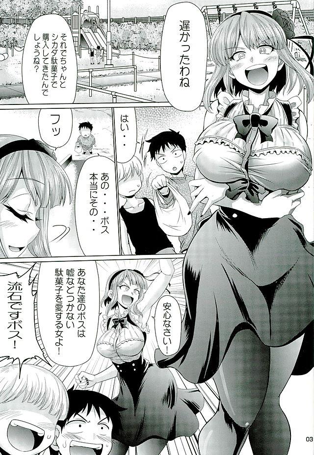 Clothed Sex Daga Okashi - Dagashi kashi Amature Sex - Page 2