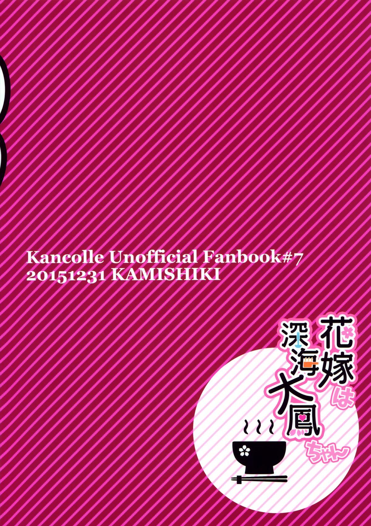 Jerkoff Hanayome wa Shinkai Taihou-chan - Kantai collection Mother fuck - Page 3