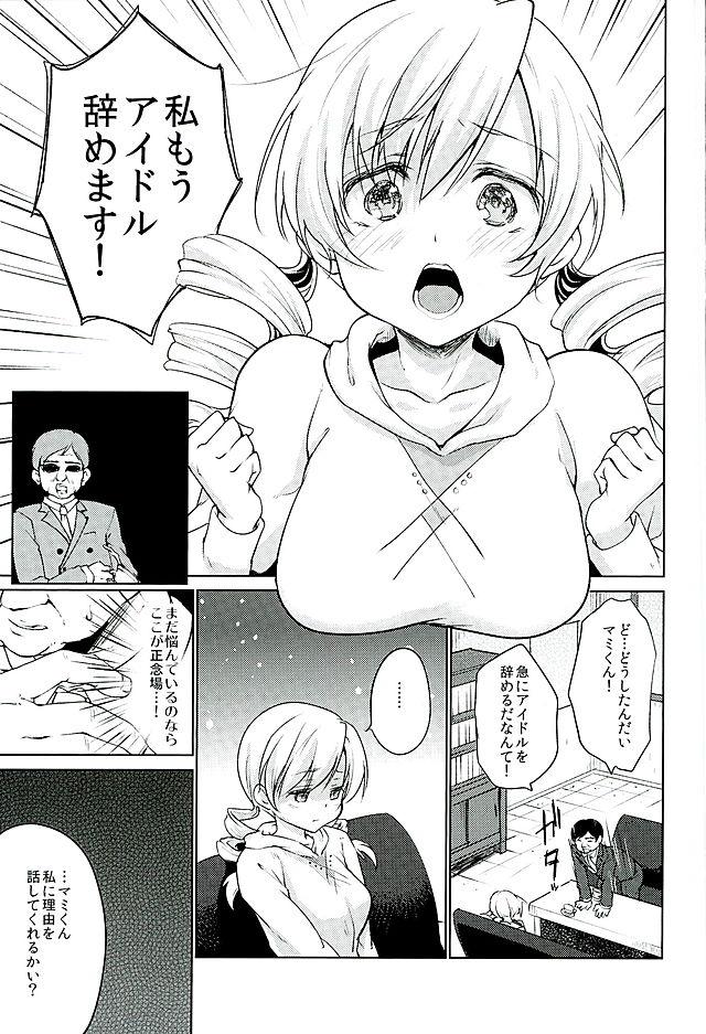 Teenage Porn Tomoe Mami Intai!? Zenbu Misemasu Namida to Nikuyoku no LAST LIVE!! - Puella magi madoka magica Muscular - Page 2