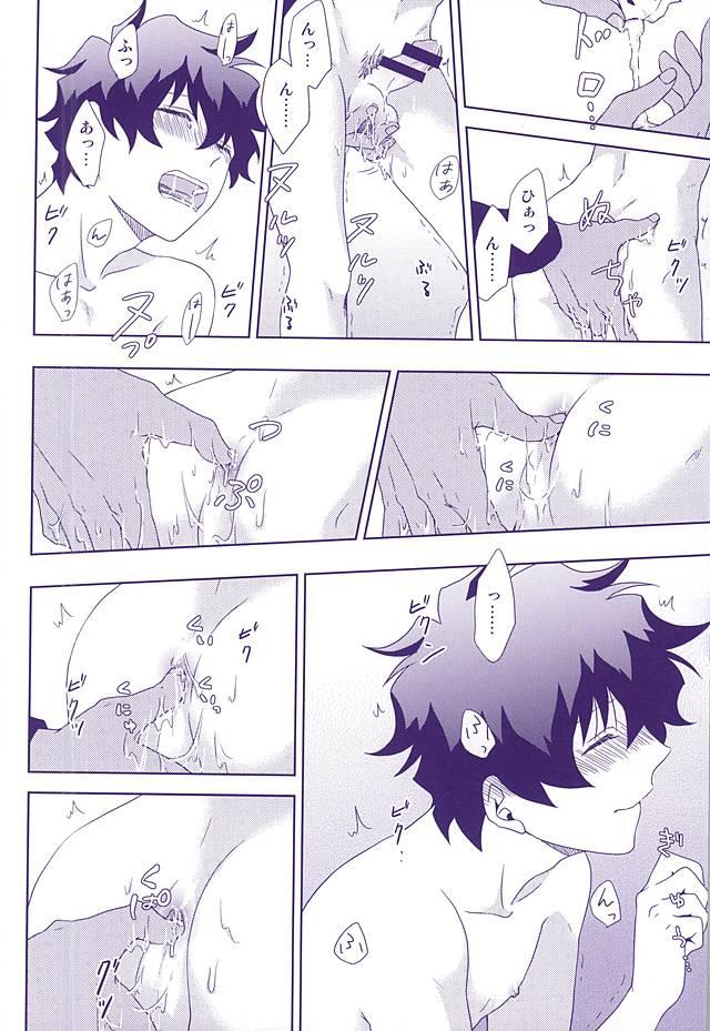 Rough Hanataba to Koi no Kokuhaku o - Kekkai sensen Periscope - Page 7