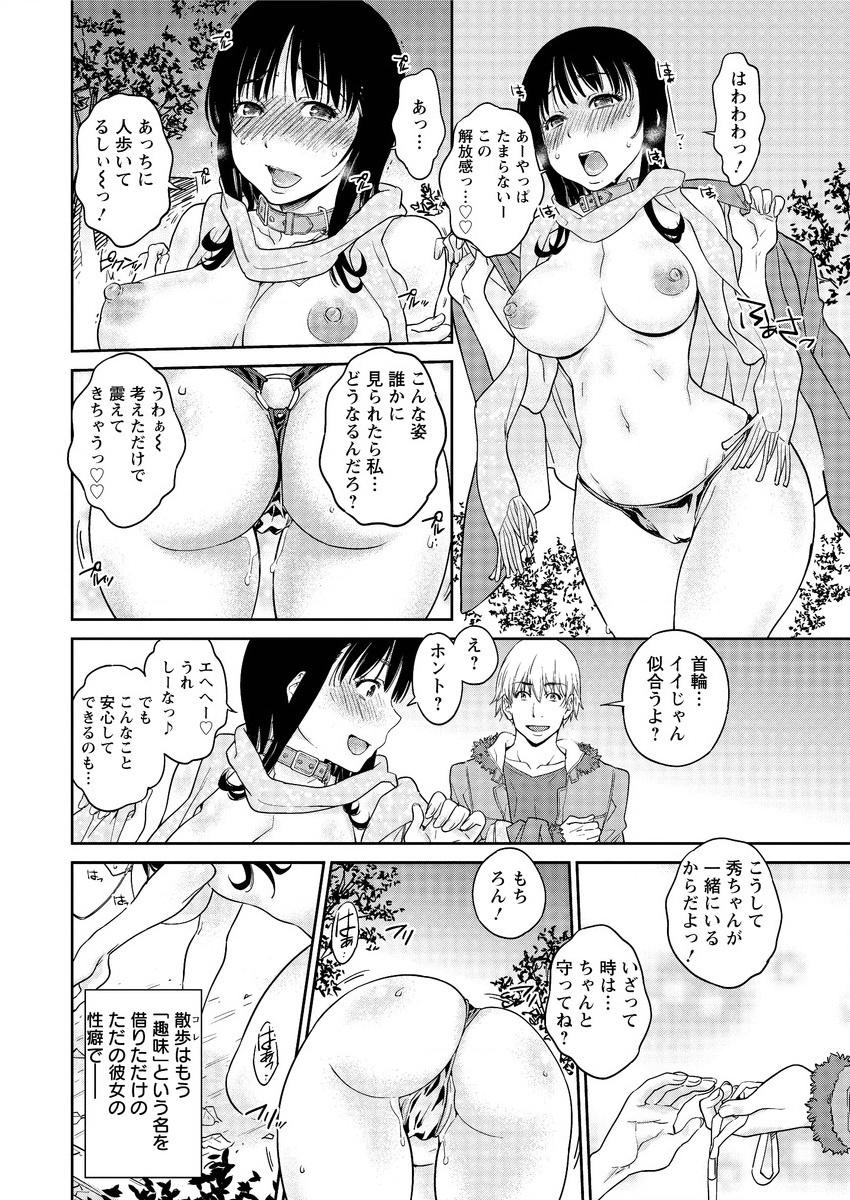 Handsome Action Pizazz Special 2016-02 Rub - Page 12