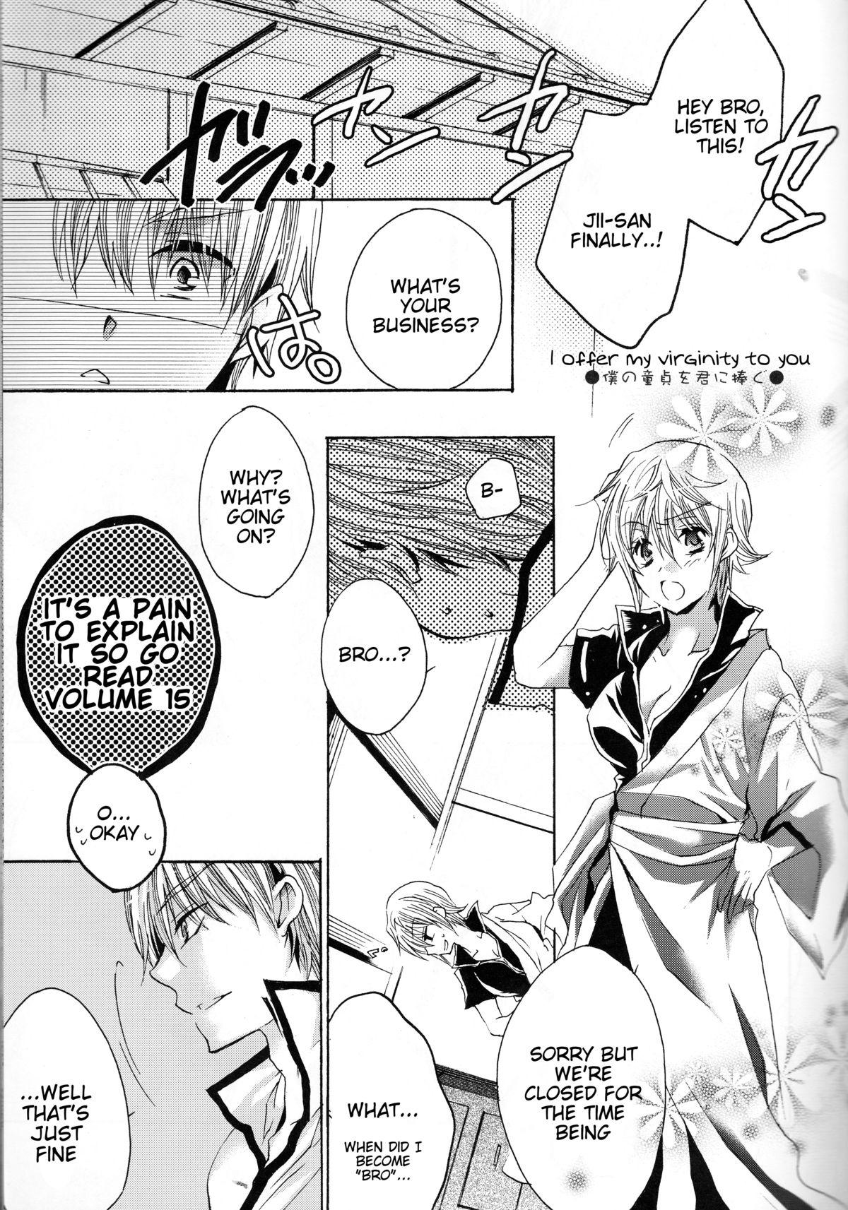 Gay Omae wa Dare to Kiss o Suru? Side K - Gintama Joi - Page 7