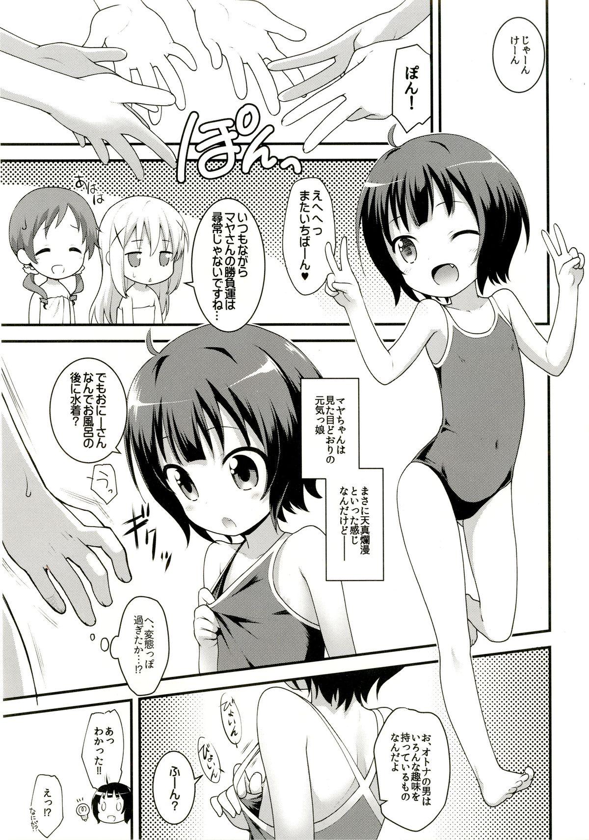 Closeup Chimahame - Gochuumon wa usagi desu ka Clip - Page 11