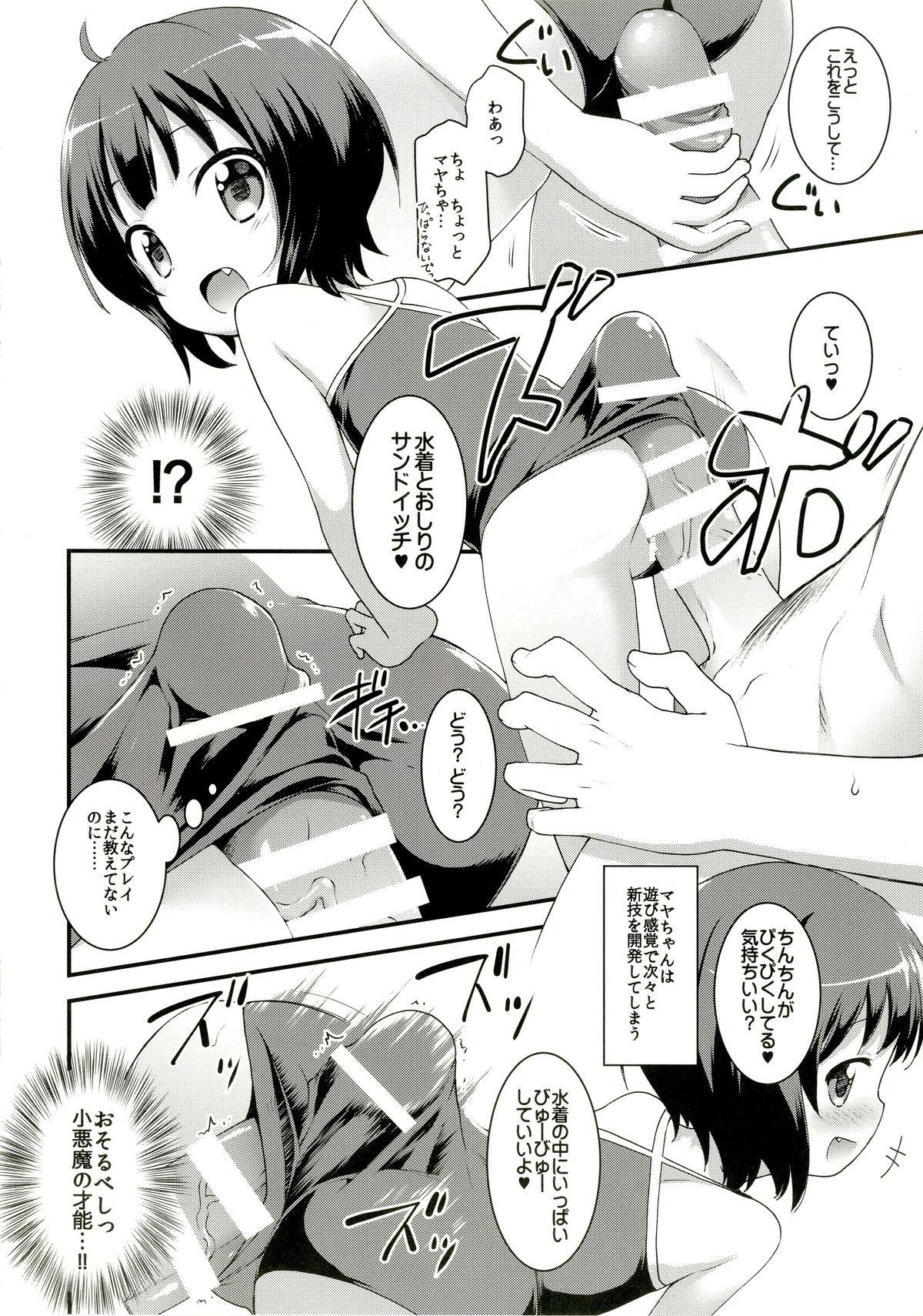 Tgirl Chimahame - Gochuumon wa usagi desu ka Piercings - Page 12