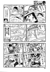 COMIC LO 2016-01 10