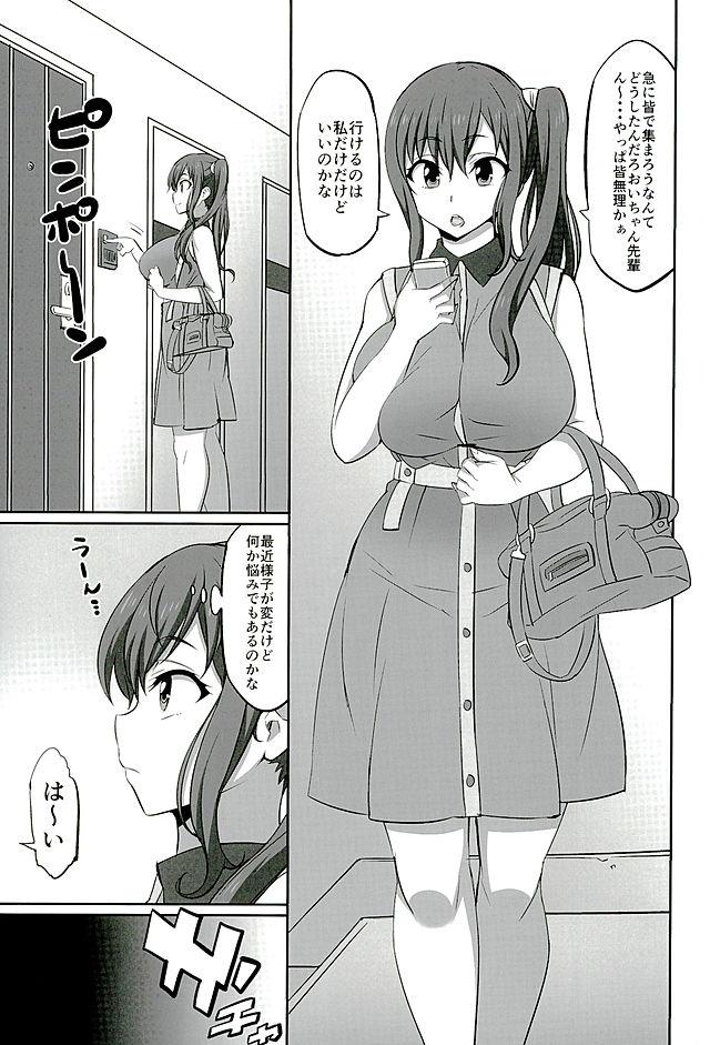 Perverted Mesu Buta Seisaku Shinkouchuu R - Shirobako Bisexual - Page 2