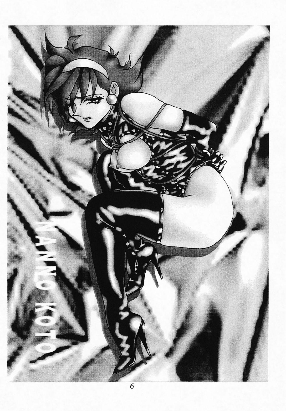 Milf Porn Douga Komusume 6 Limited - Magic knight rayearth Ghost sweeper mikami G gundam Lord of lords ryu knight Battle arena toshinden Fit - Page 8
