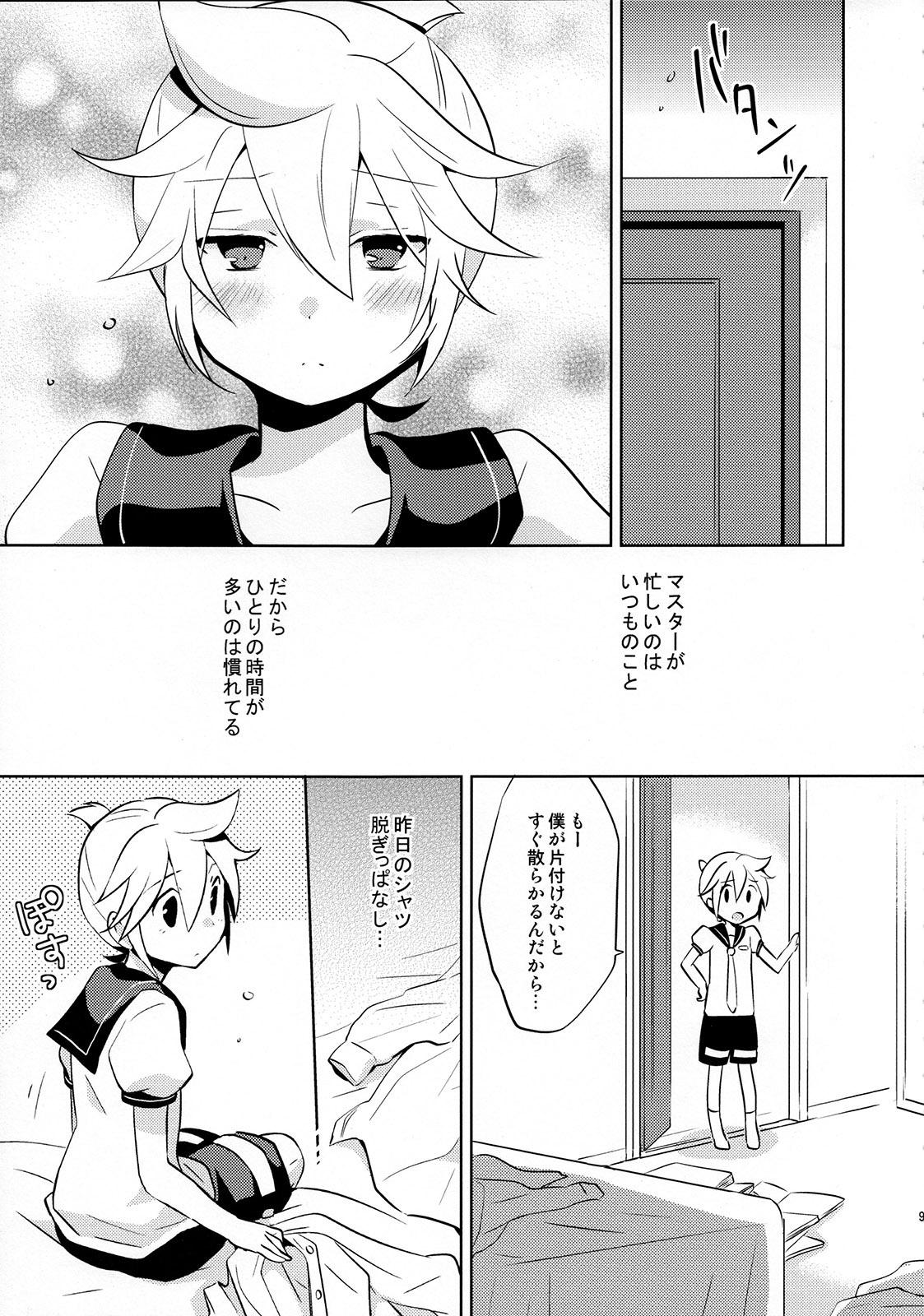 Peeing Sairokushi Master - Vocaloid Old And Young - Page 9