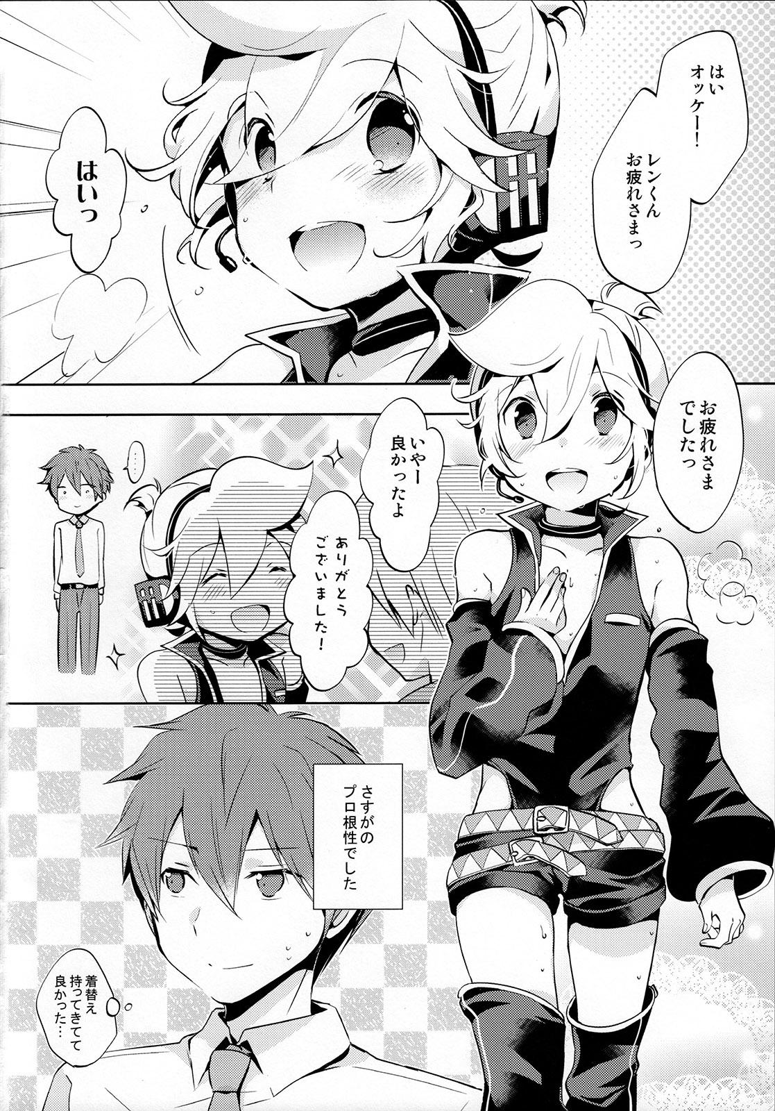 Peeing Sairokushi Master - Vocaloid Old And Young - Page 98