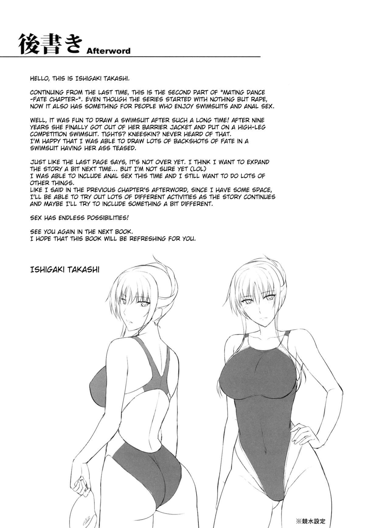Oral Sex (C89) [Type-G (Ishigaki Takashi)] Mesu Kagura -Fate Hen 2- | Mating Dance -Fate Chapter 2- (Mahou Shoujo Lyrical Nanoha) [English] [MintVoid] - Mahou shoujo lyrical nanoha Deutsche - Page 32