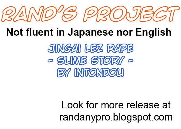 [Intondou (Stealth Moko)] Jingai Lez Rape -Slime Hen- | Jingai Lez Rape -Slime story- [English] [Rand Anything Project] [Digital] 17
