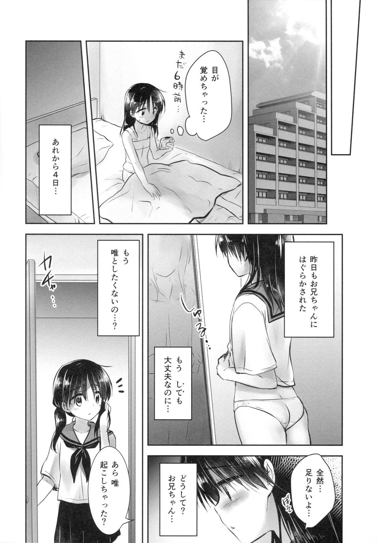 Ohayou Sex 15