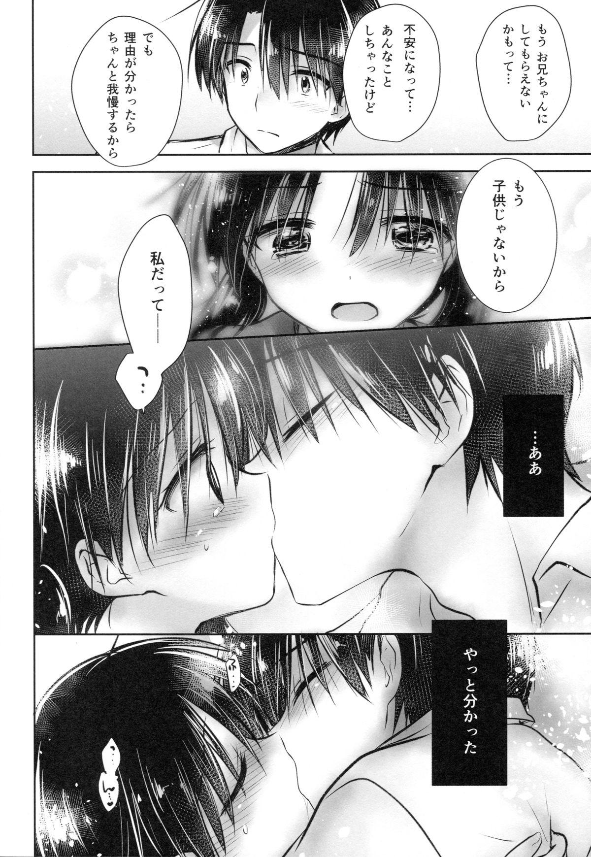 Ohayou Sex 35