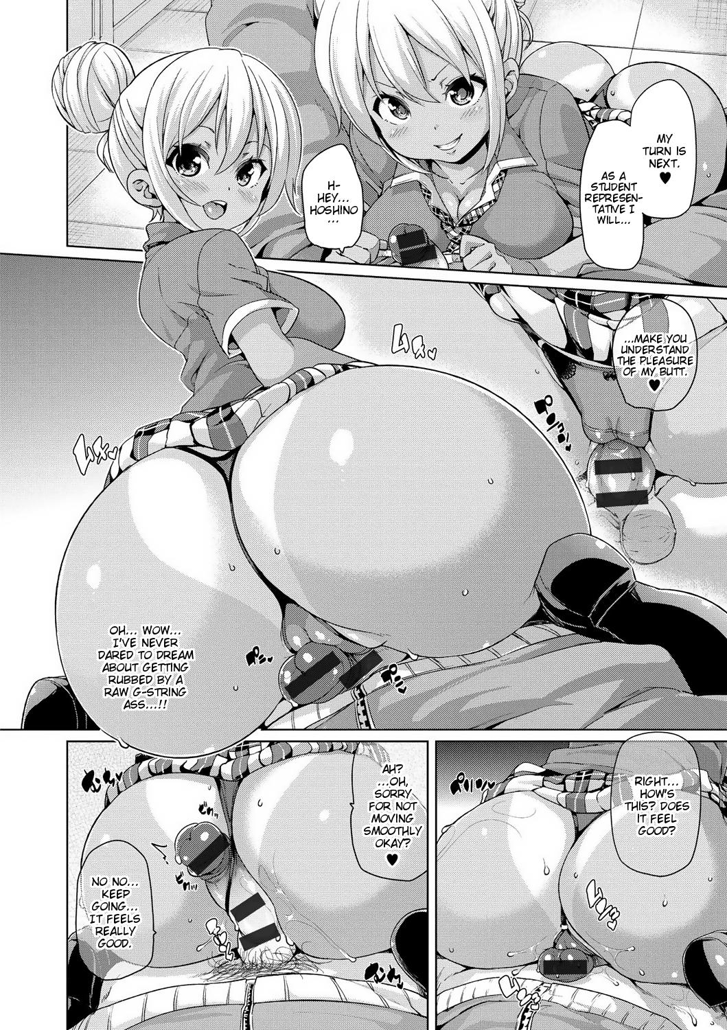 MuchiMuchi ♥ Cream Pie Ch. 2-7, 9 9