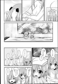 Roshutsu Shoujo Nikki 14 Satsume 9