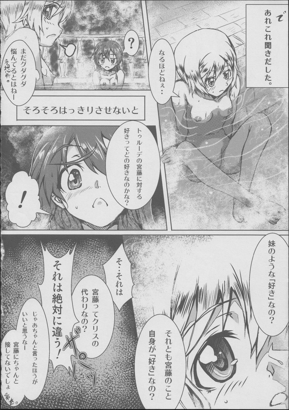 Candid Onee-chan Kokuhaku Suru - Strike witches Cuckolding - Page 11