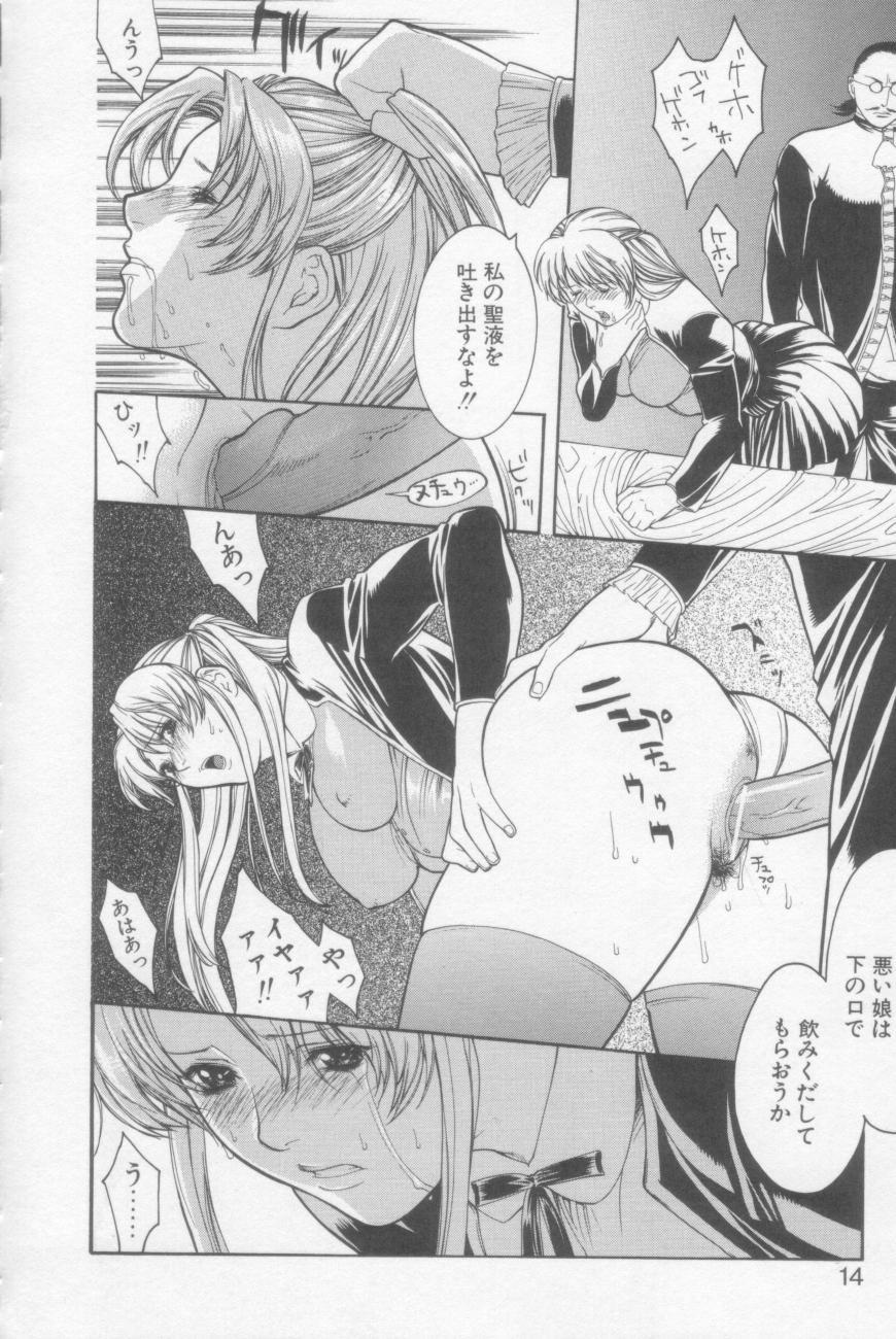 Massage Seijun Jogakuin Machine - Page 13