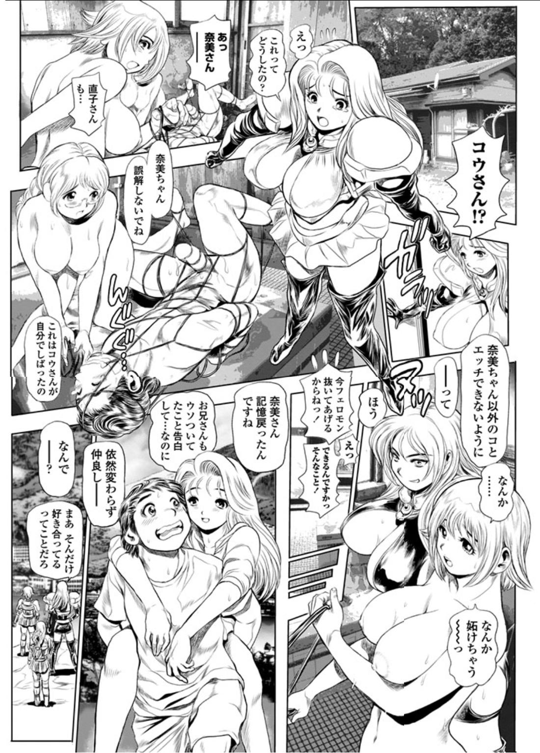 Hard Core Sex Nami Returns! Amatuer - Page 393